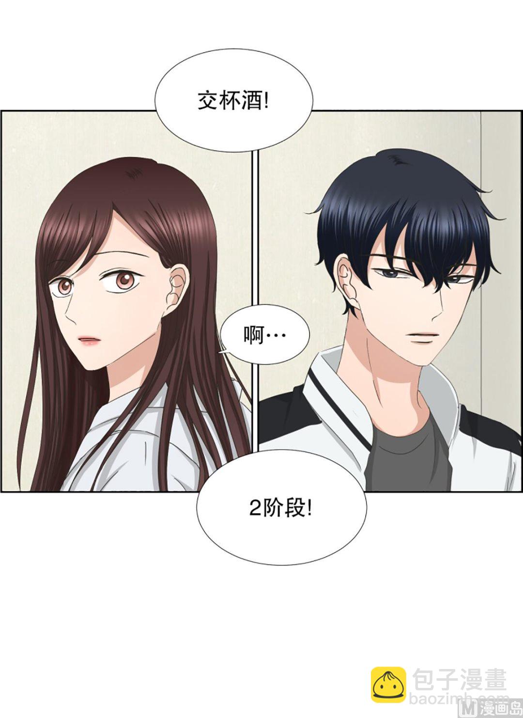 48绯闻（12）-第48话