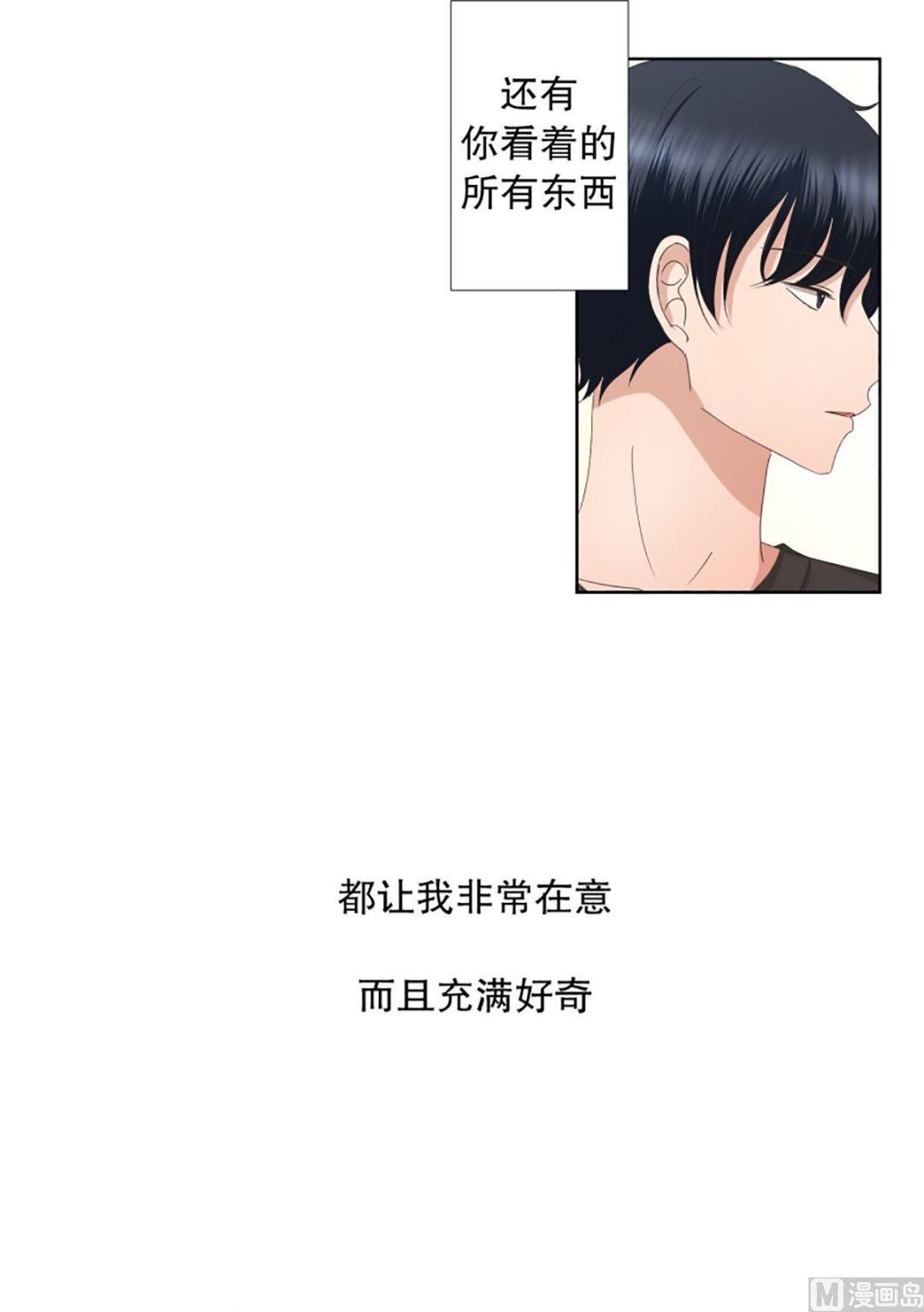 50绯闻（14）-第50话