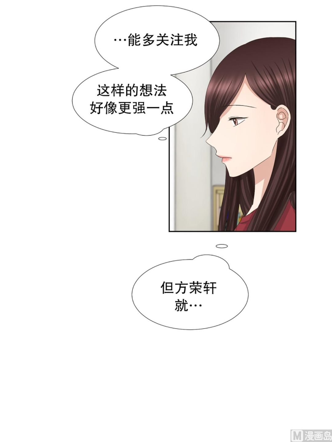 50绯闻（14）-第50话