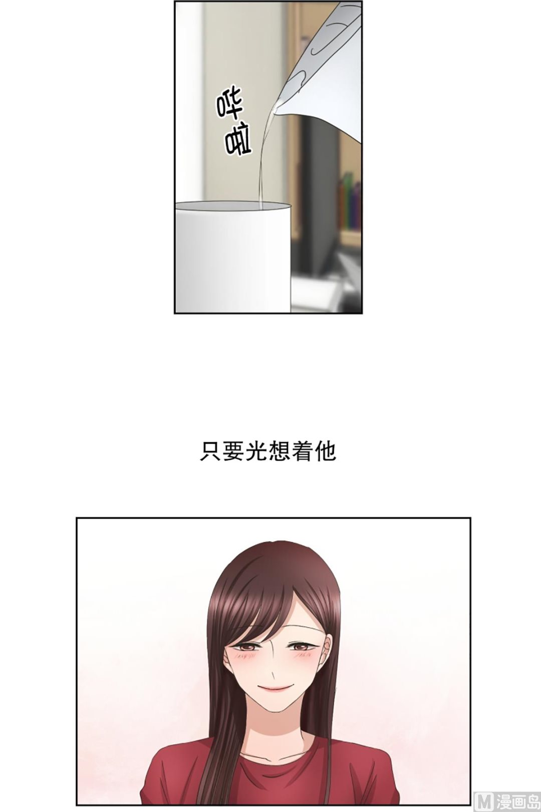 50绯闻（14）-第50话