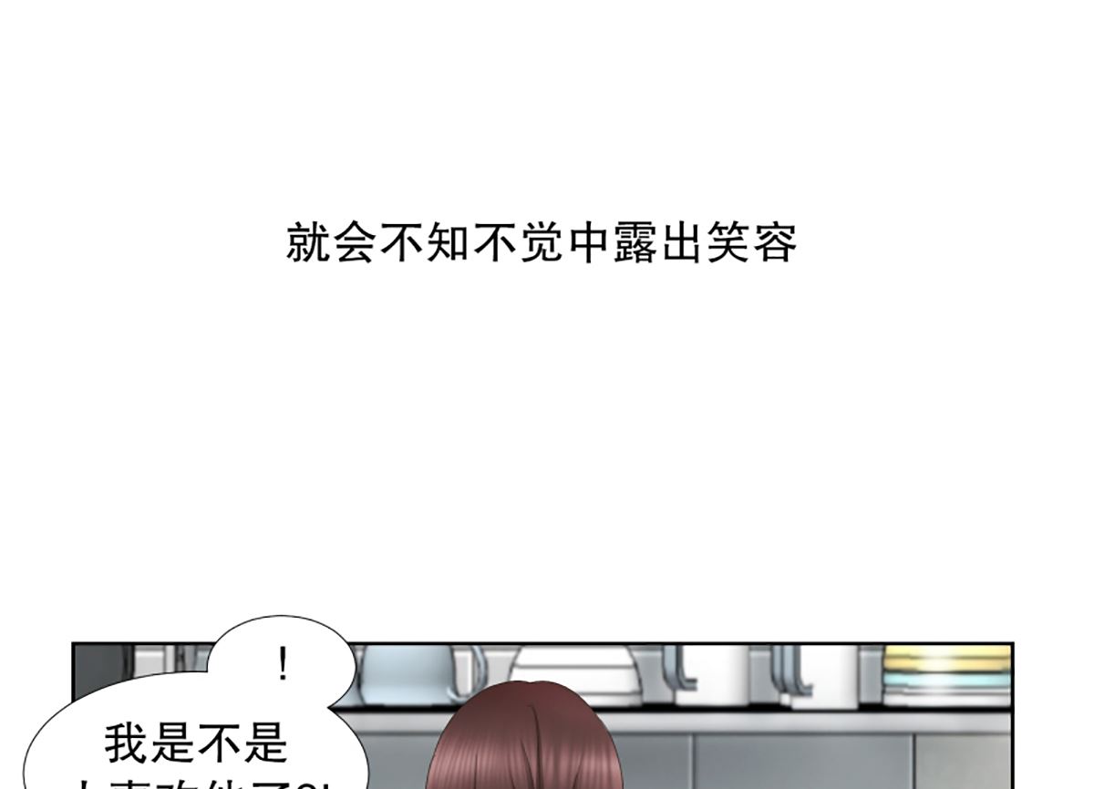 50绯闻（14）-第50话