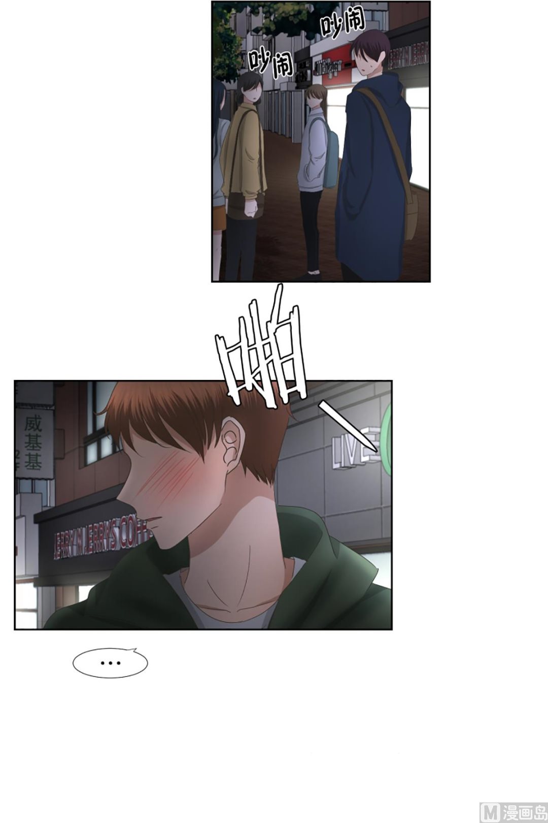 50绯闻（14）-第50话