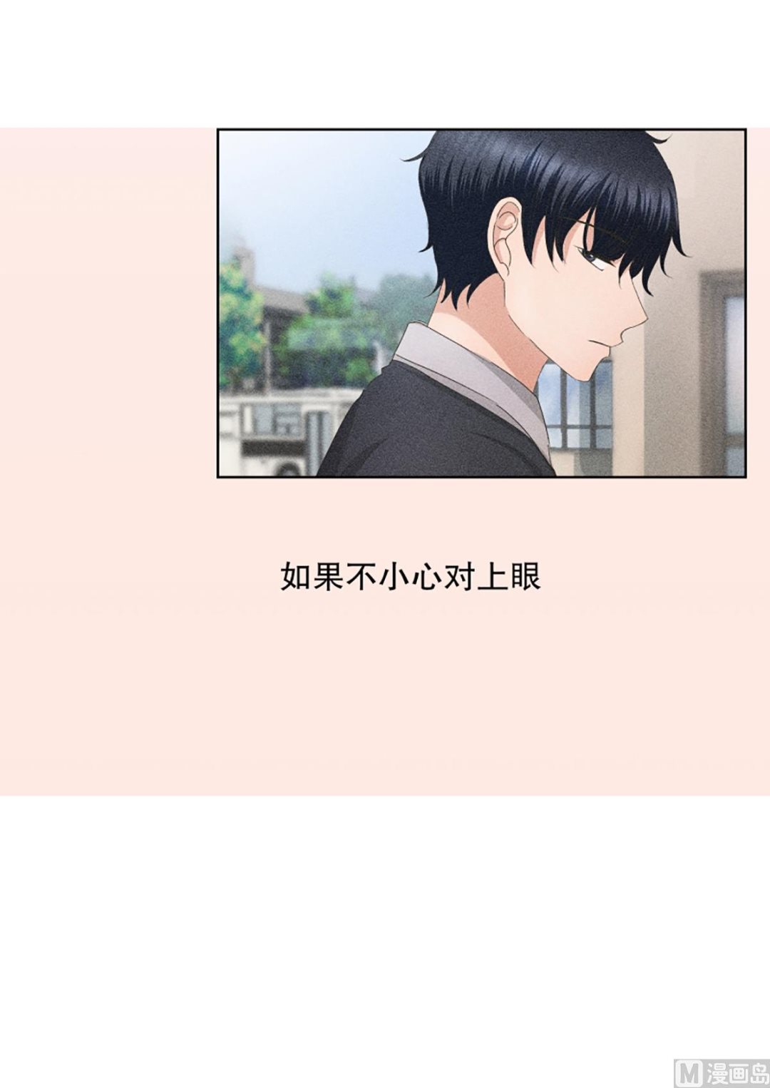 50绯闻（14）-第50话