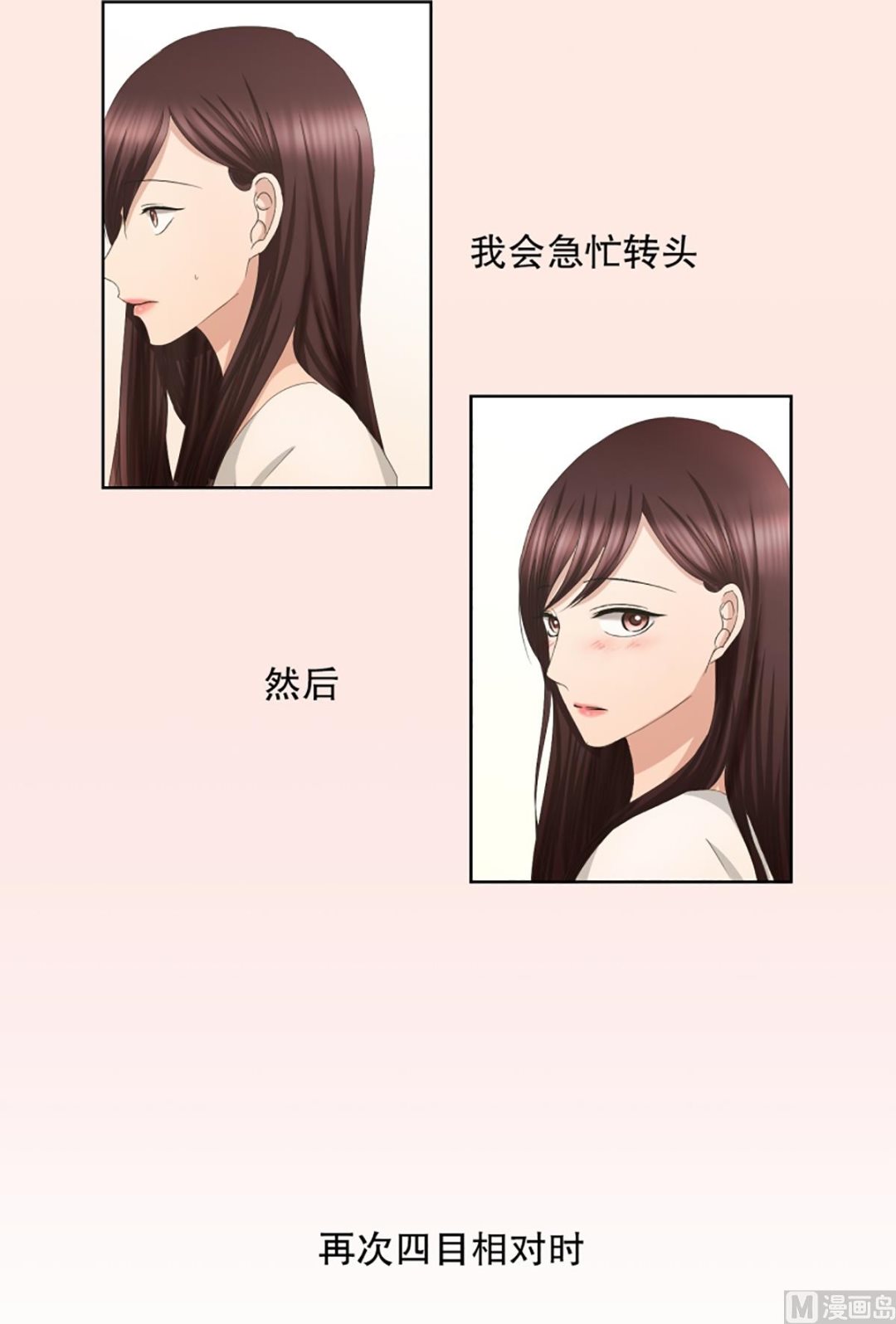 50绯闻（14）-第50话