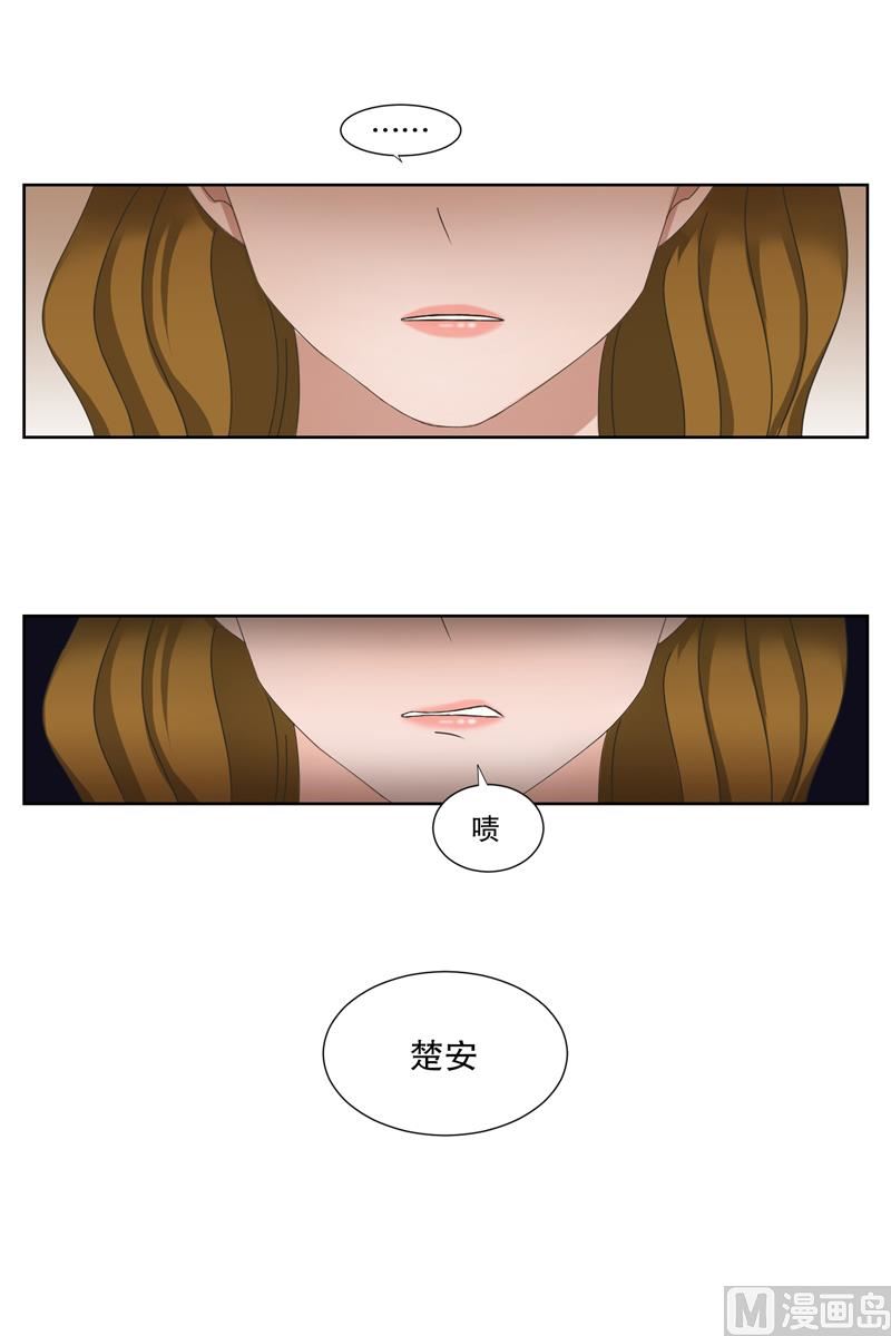 6如果我们（6）-第6话
