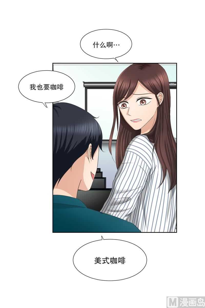6如果我们（6）-第6话