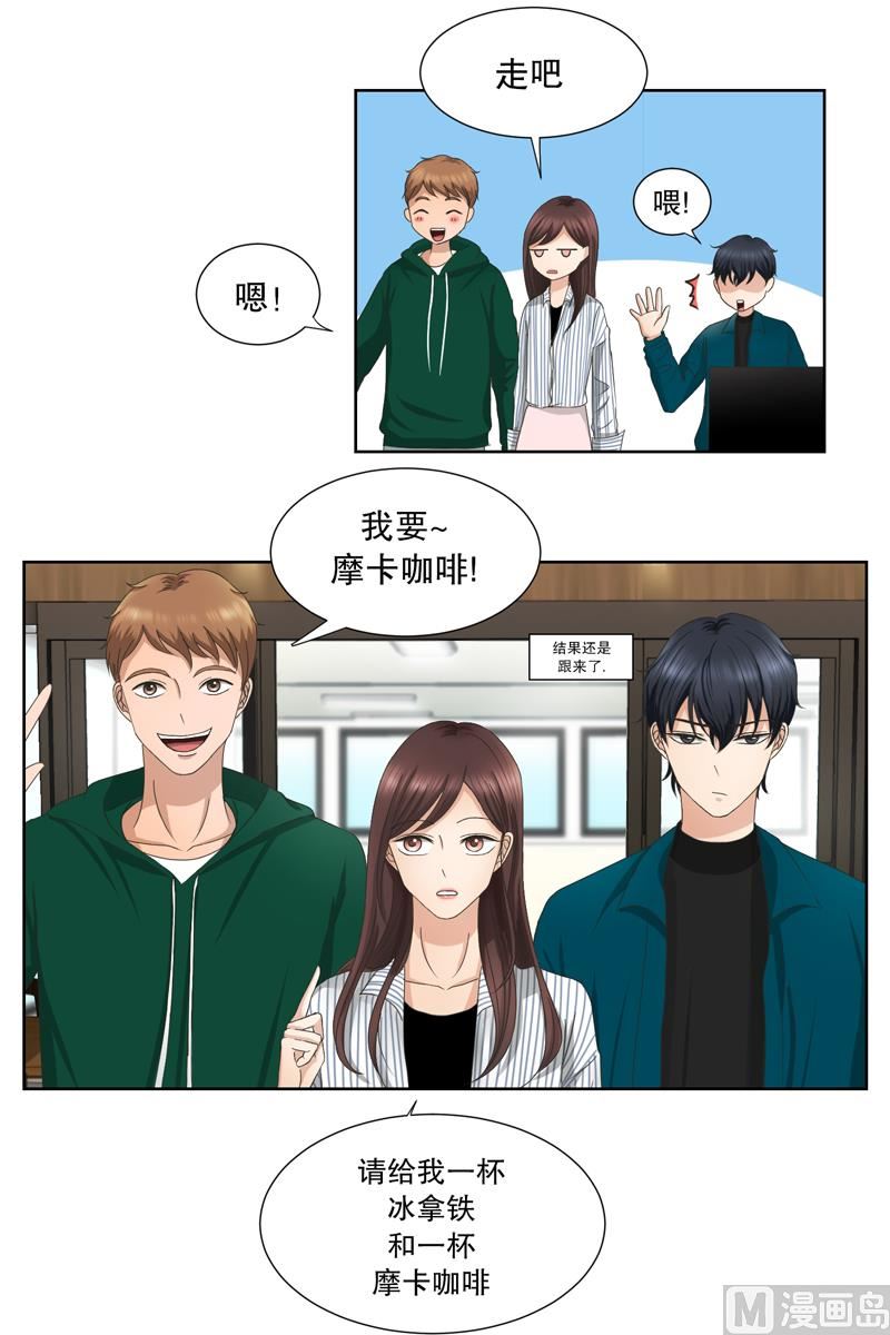 6如果我们（6）-第6话