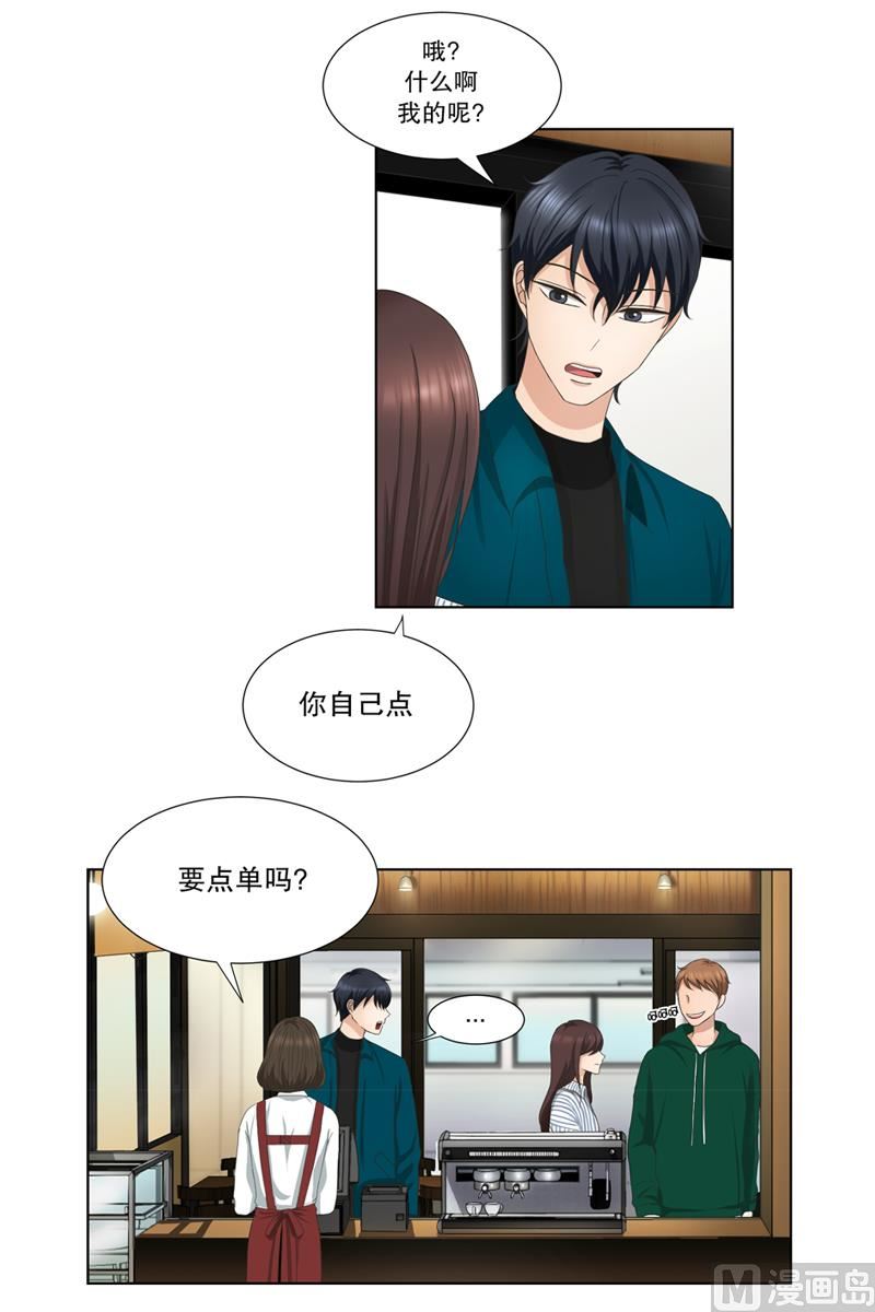 6如果我们（6）-第6话