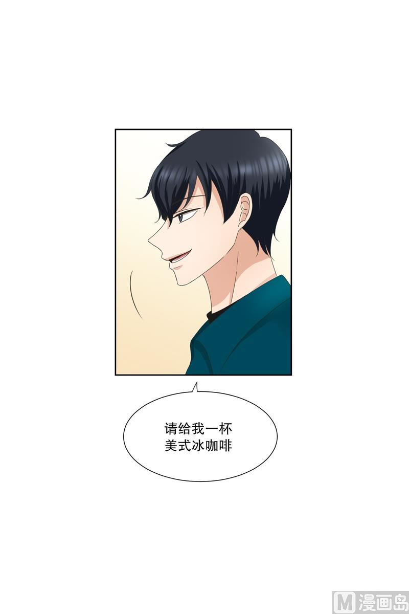 6如果我们（6）-第6话