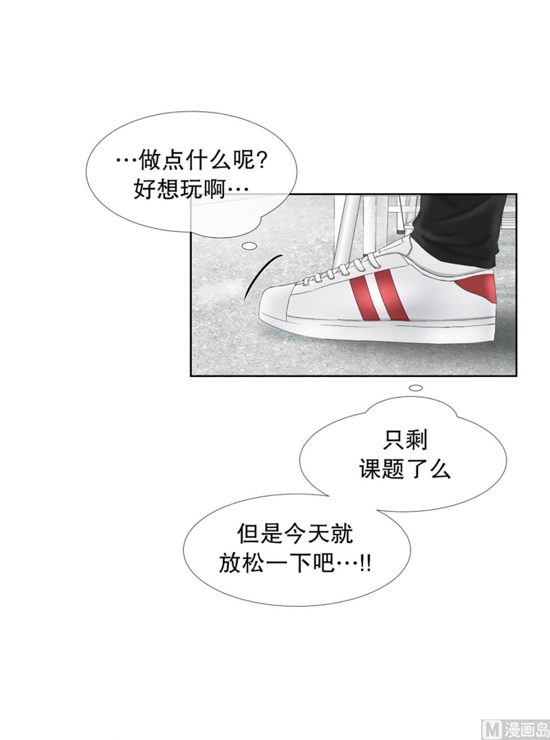 52绯闻（16）-第52话