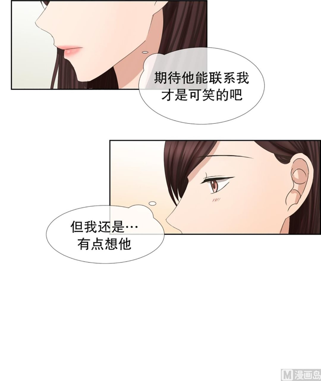 52绯闻（16）-第52话