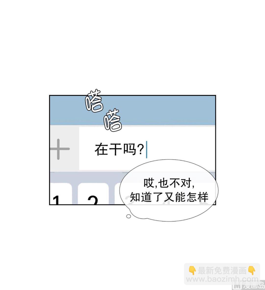 52绯闻（16）-第52话