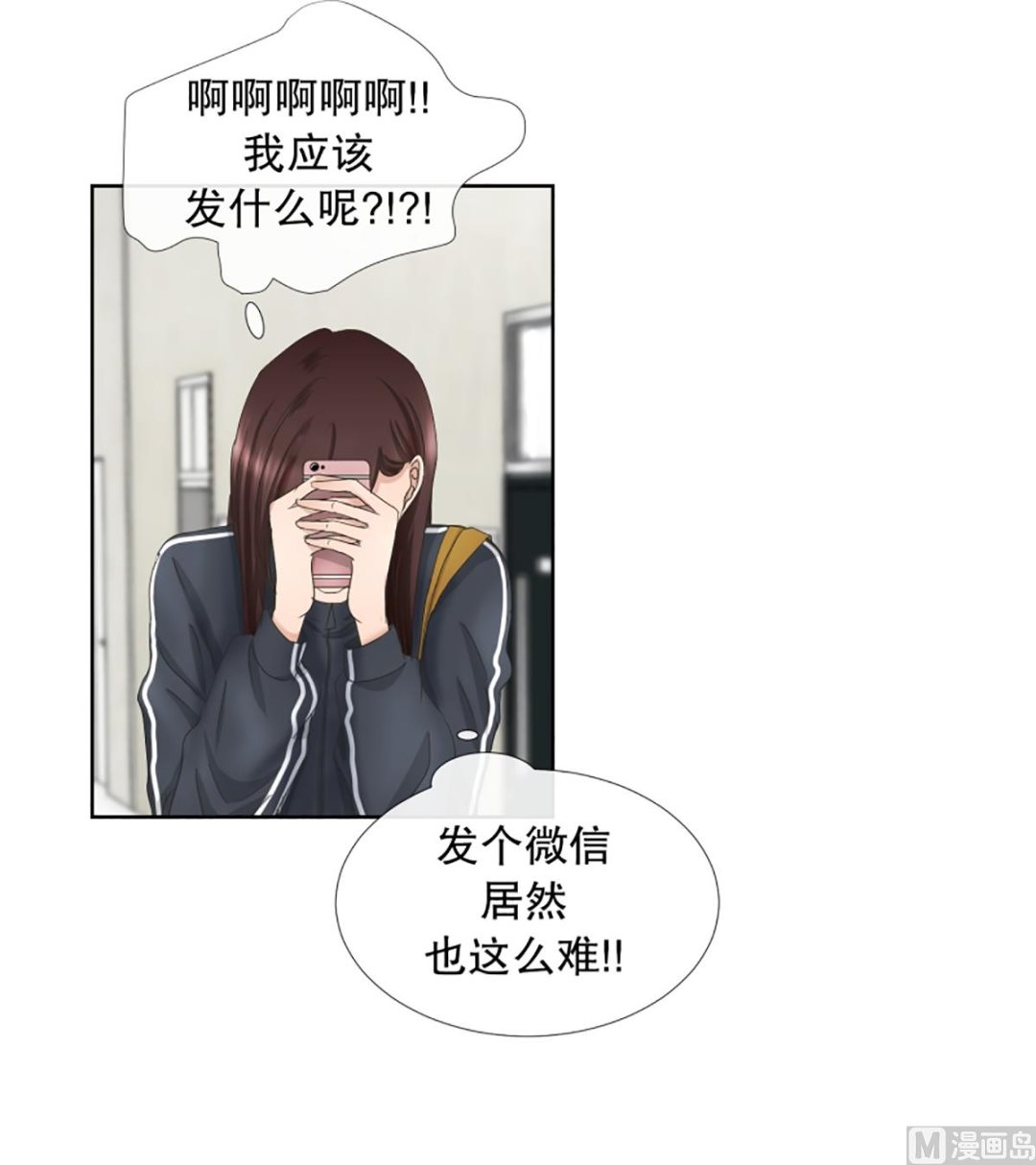 52绯闻（16）-第52话