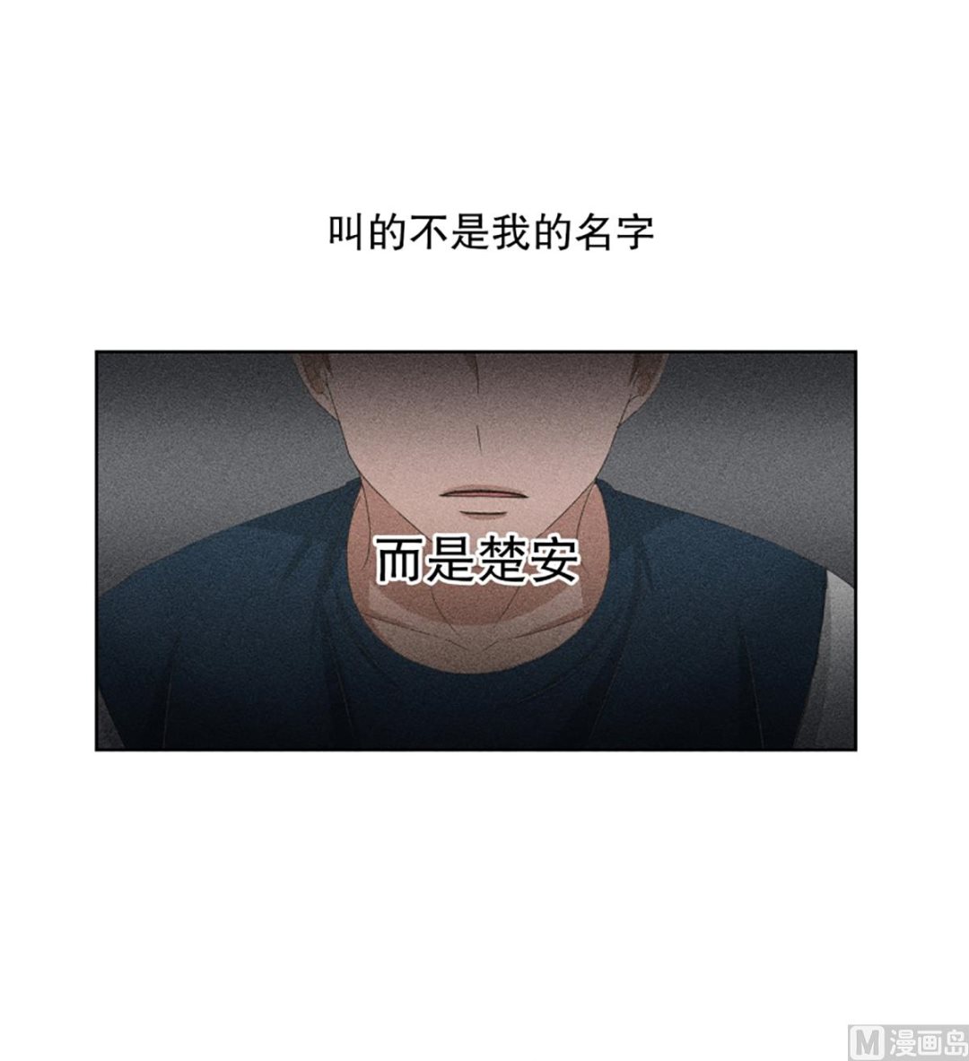 52绯闻（16）-第52话