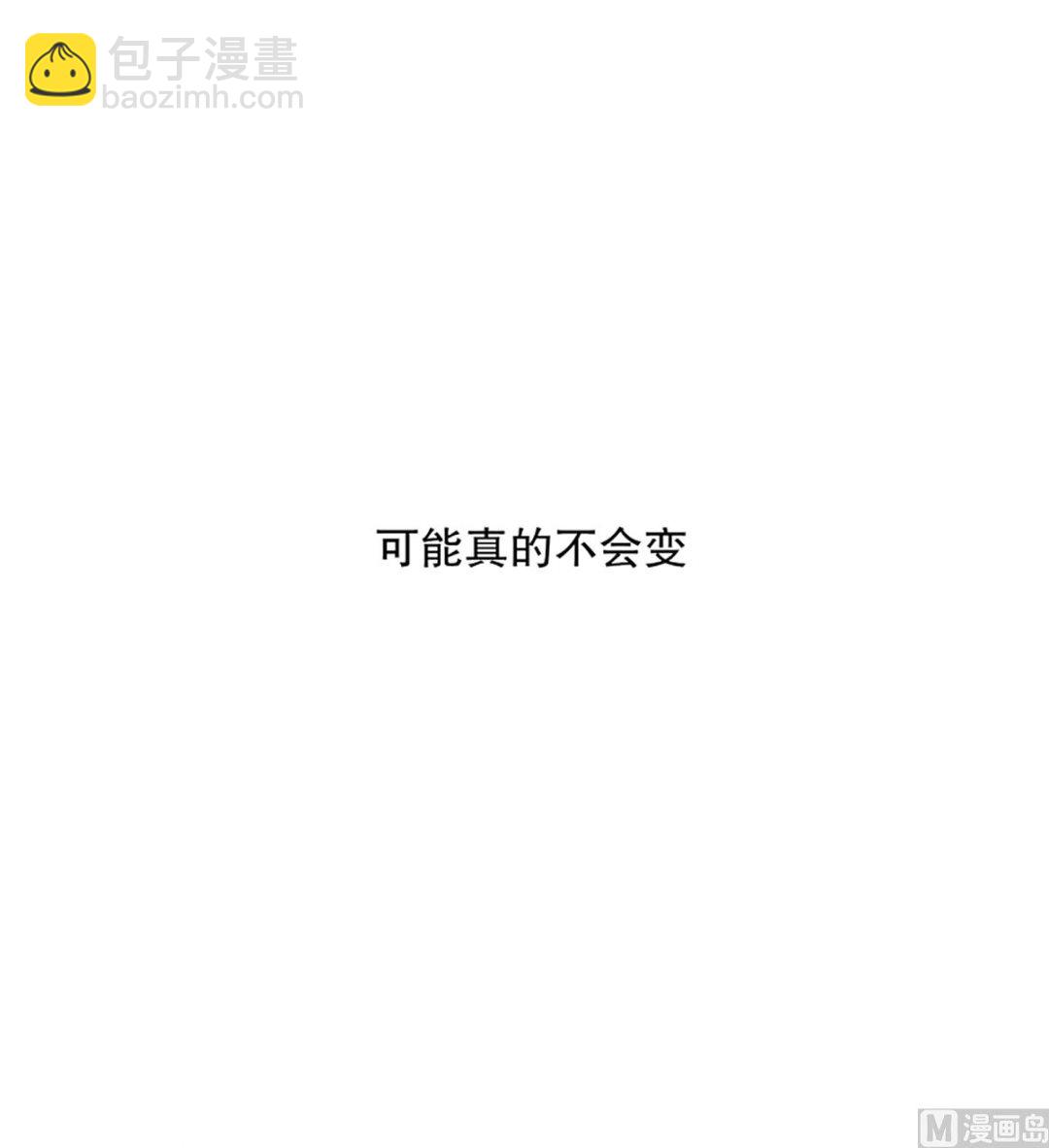 52绯闻（16）-第52话