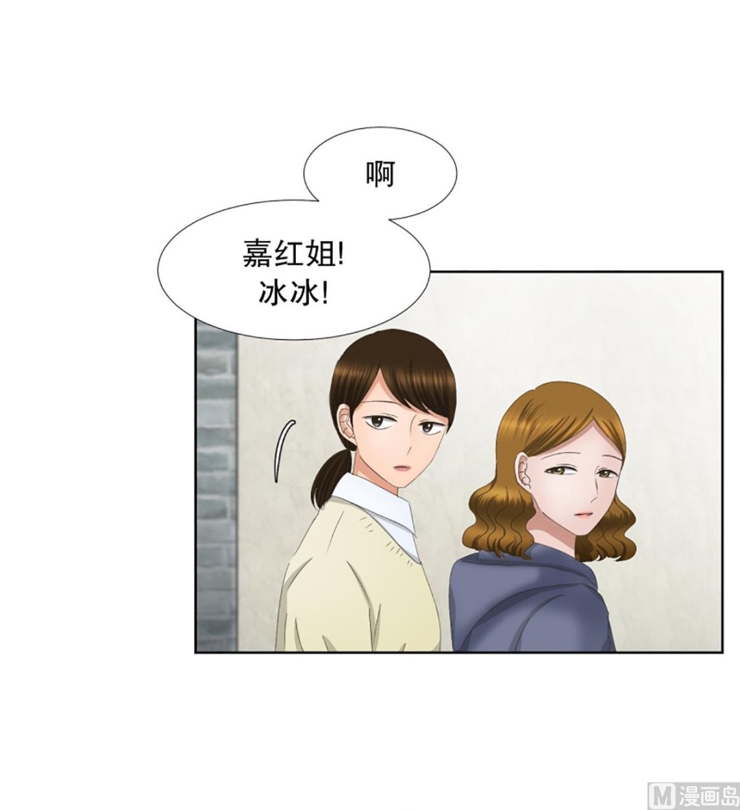 52绯闻（16）-第52话