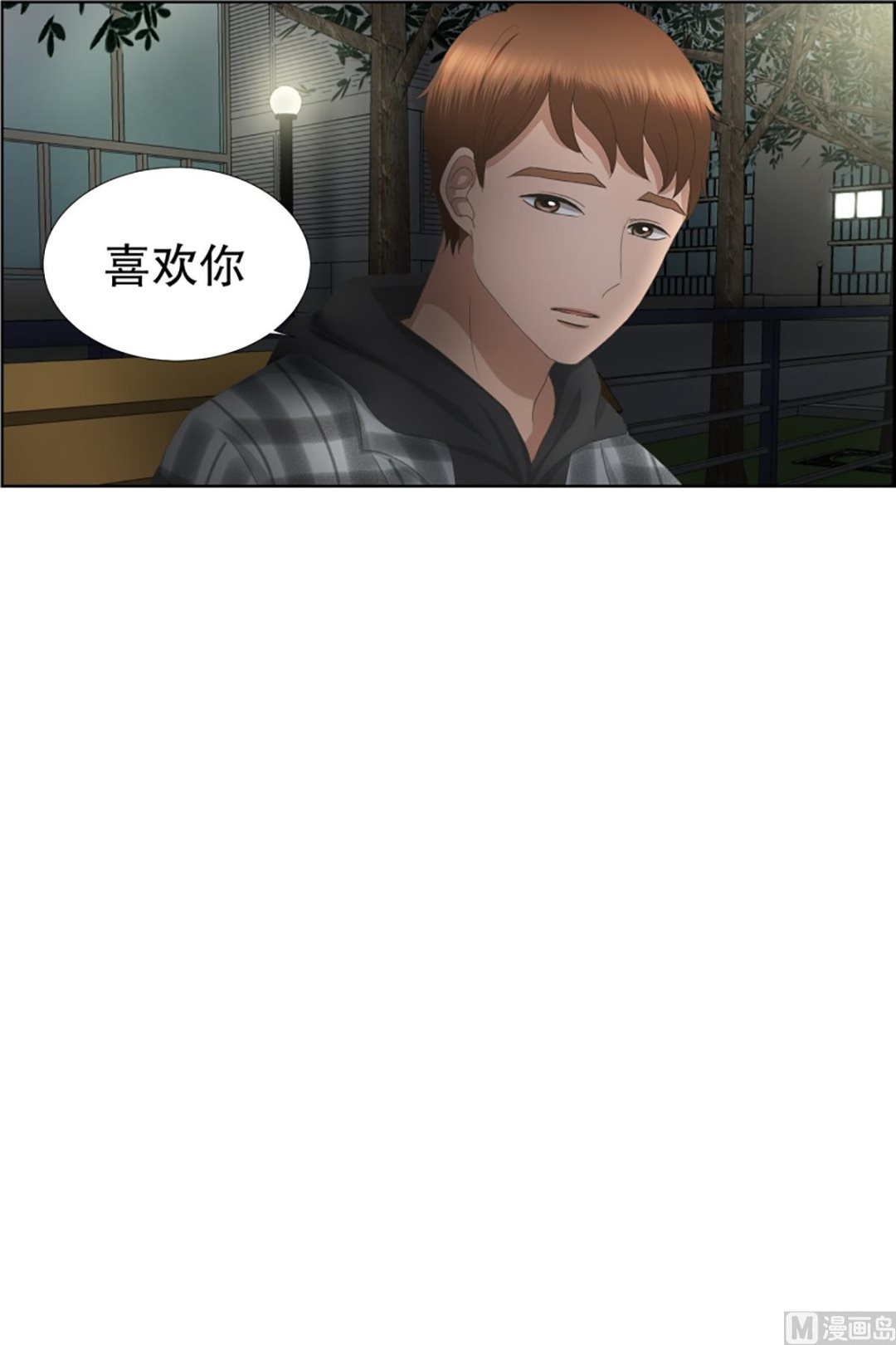 54绯闻（18）-第54话