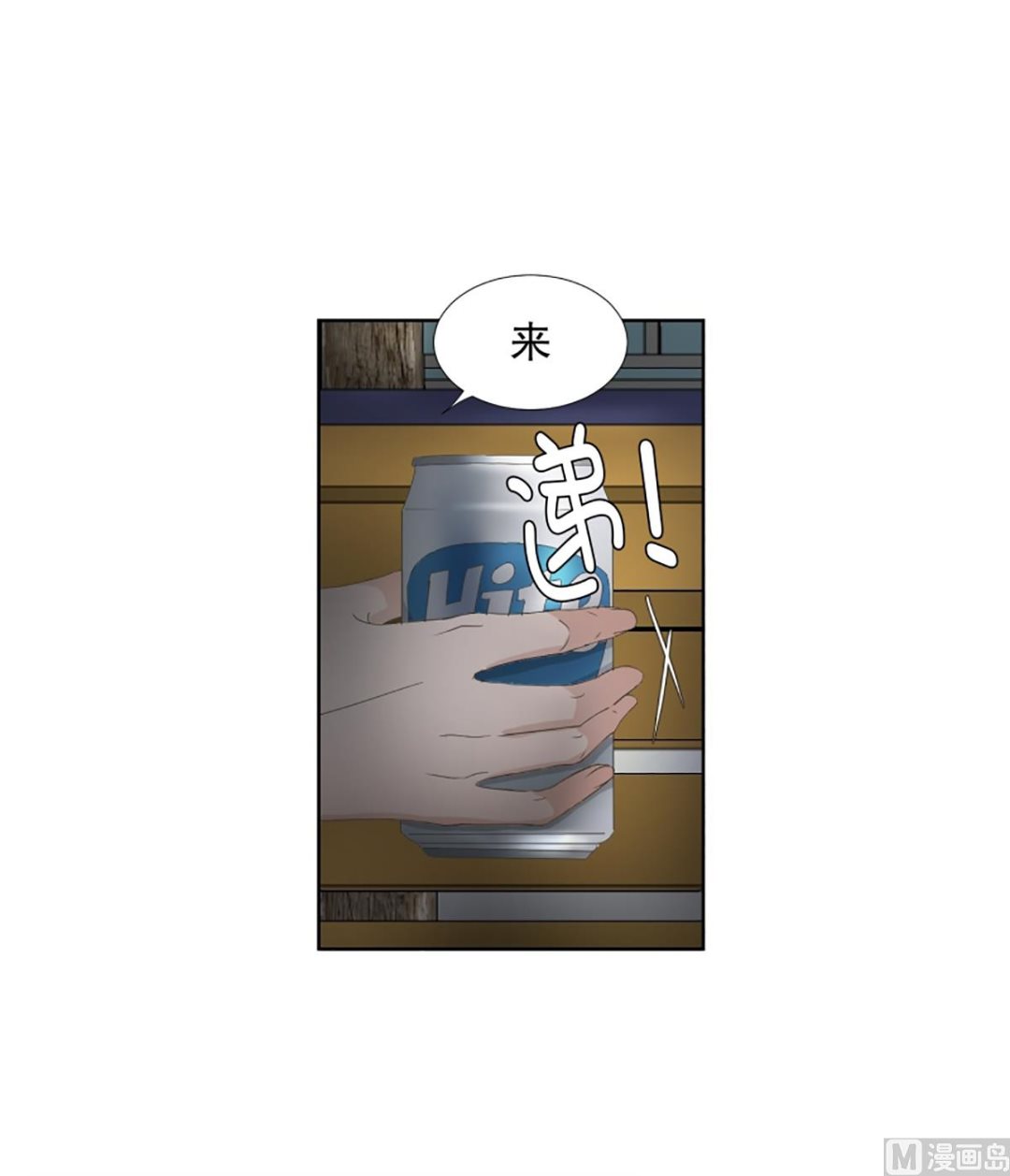 54绯闻（18）-第54话