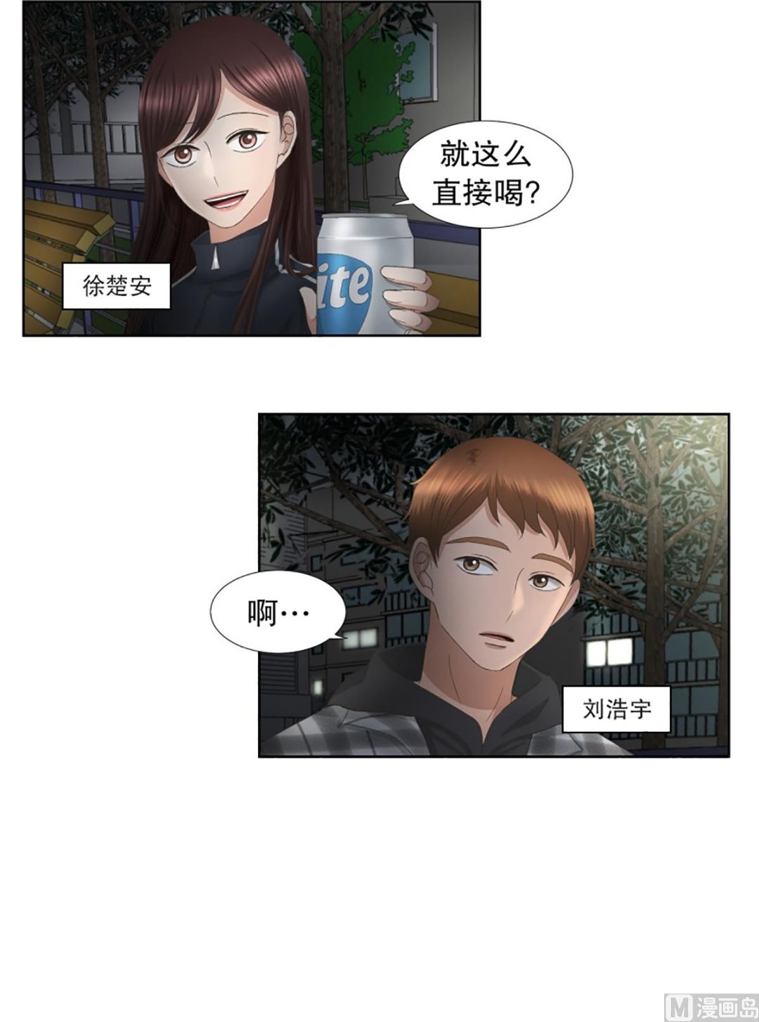 54绯闻（18）-第54话