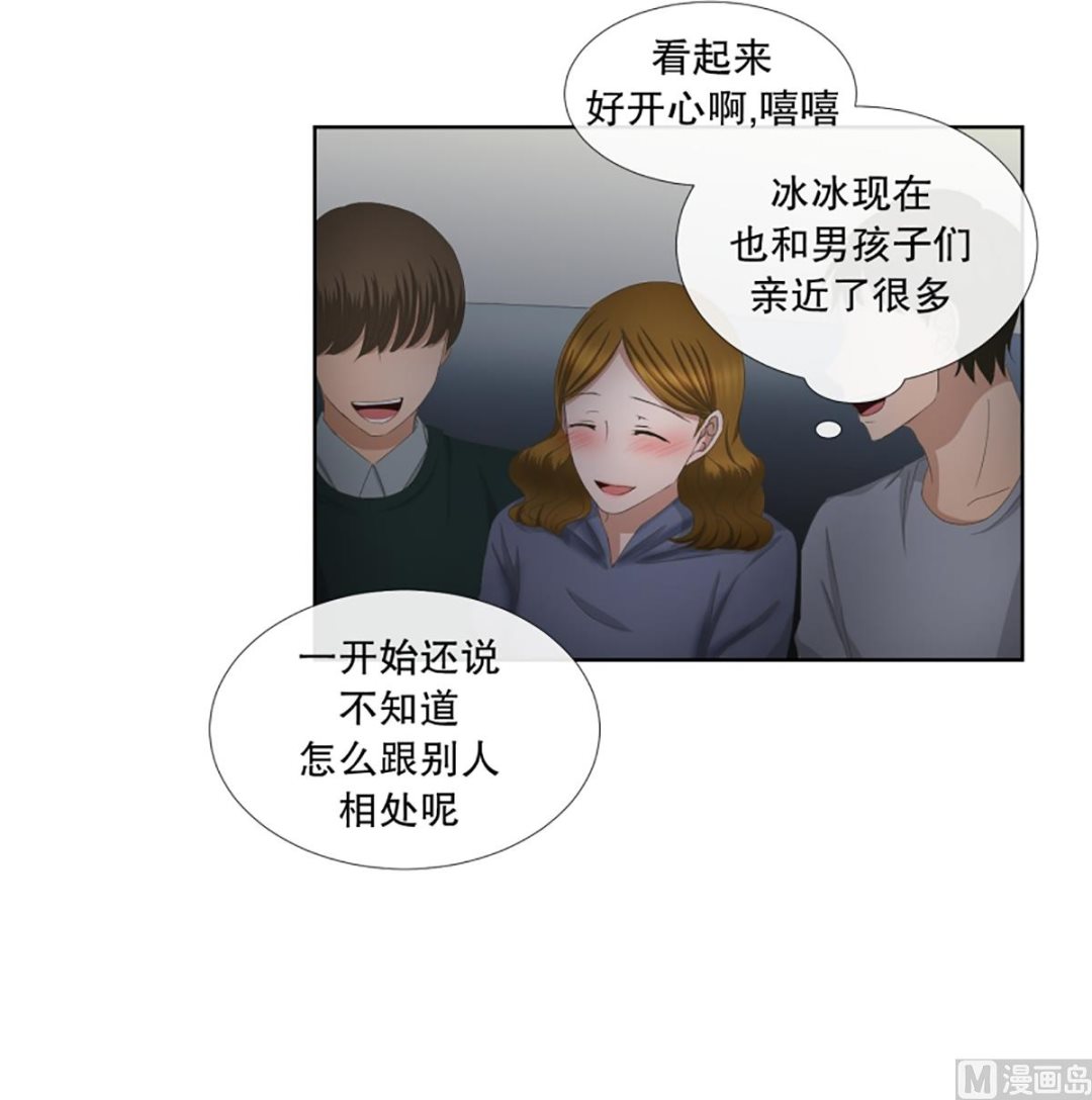56绯闻（20）-第56话