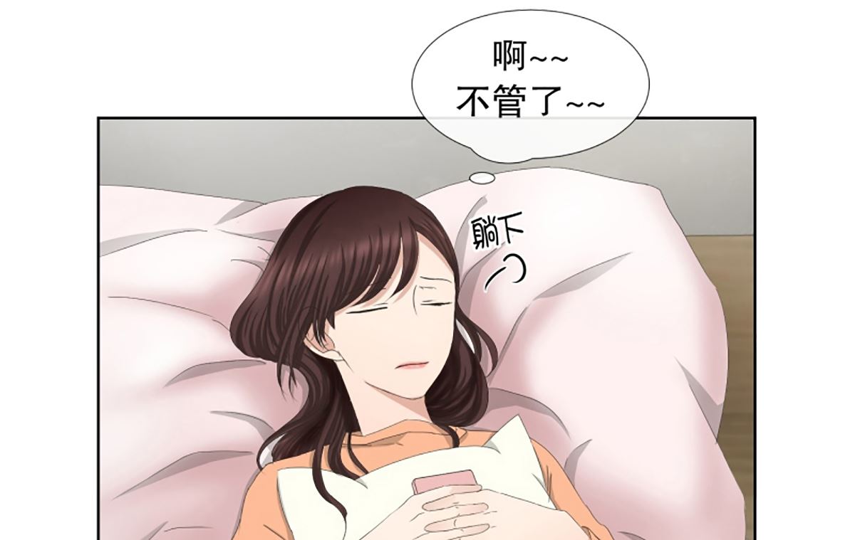 56绯闻（20）-第56话