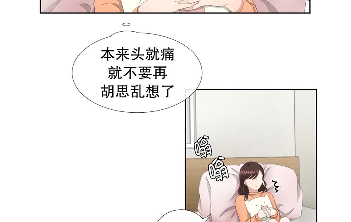 56绯闻（20）-第56话