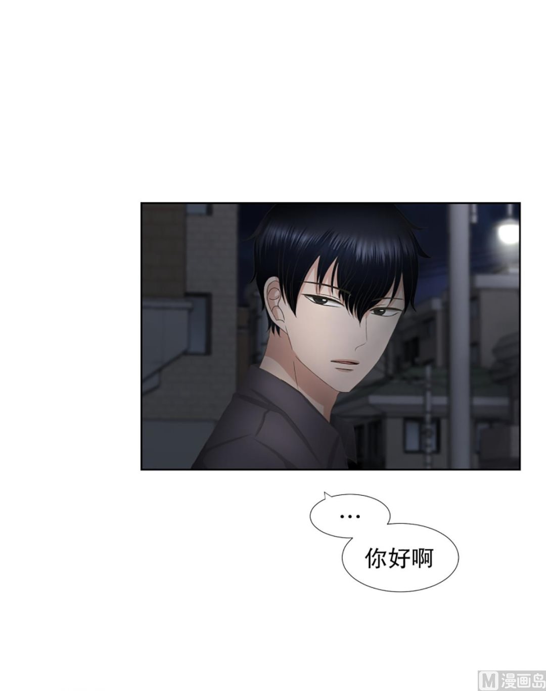 56绯闻（20）-第56话