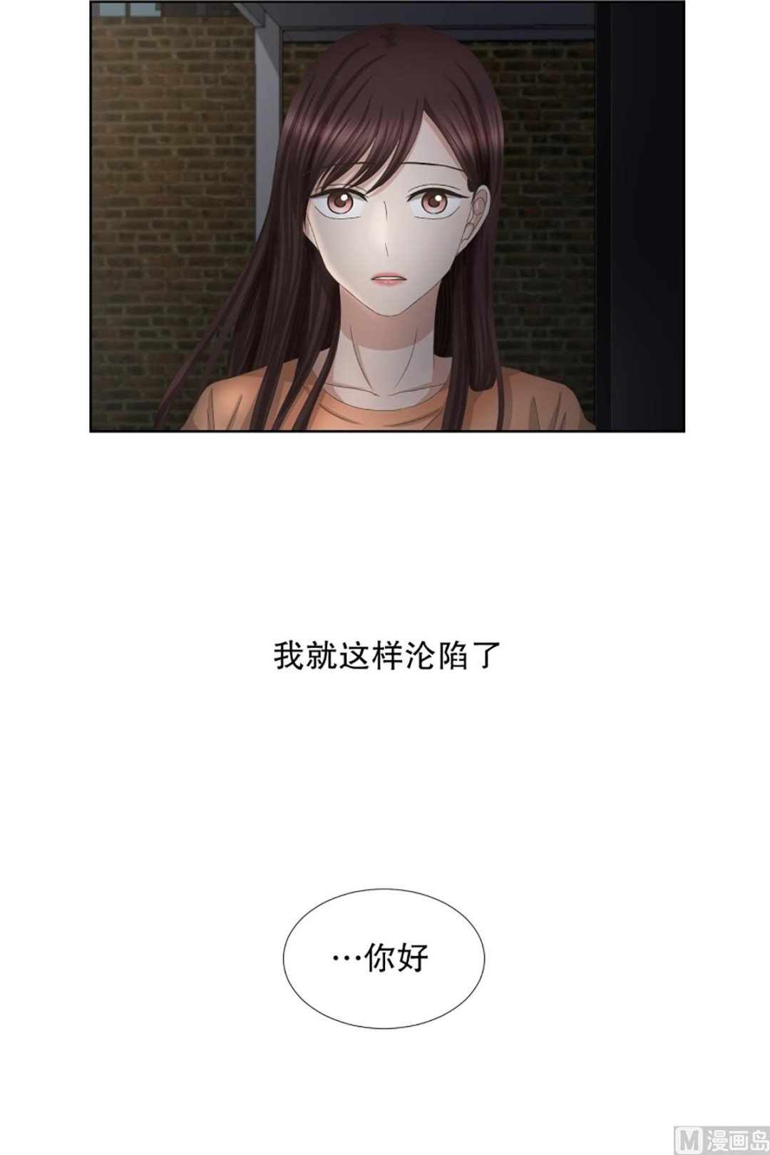 56绯闻（20）-第56话