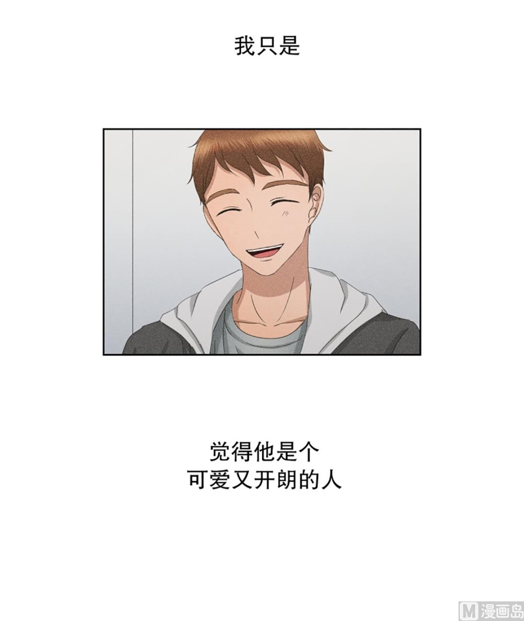 56绯闻（20）-第56话