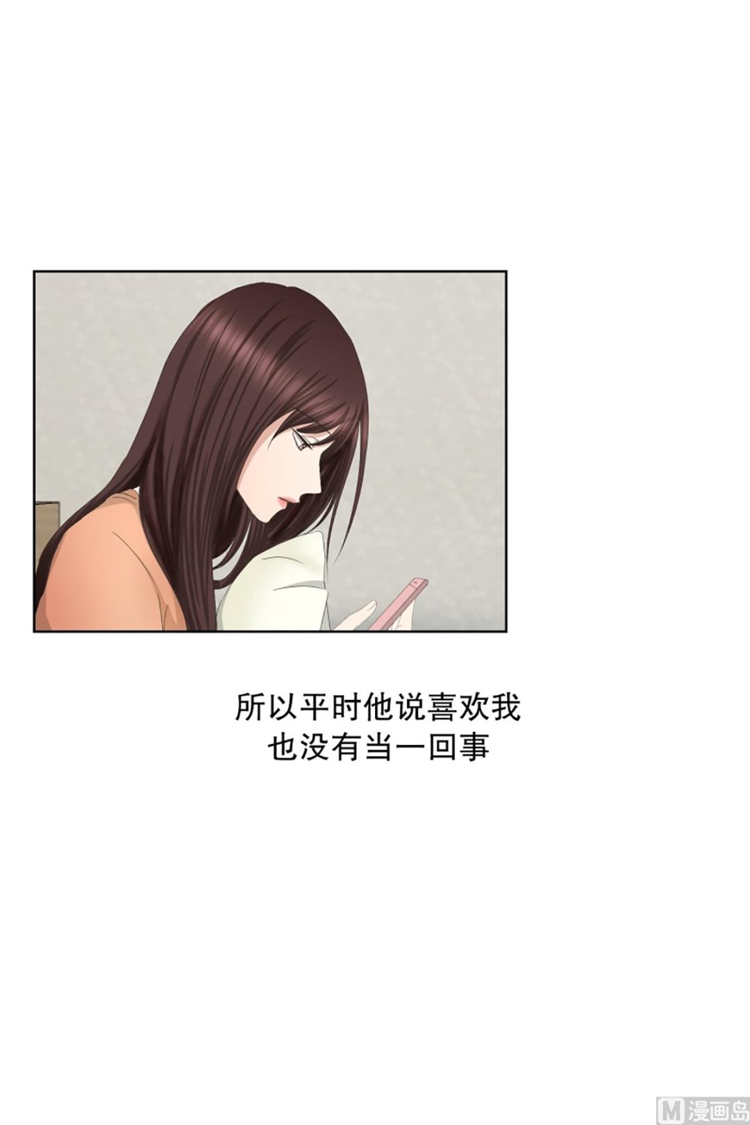56绯闻（20）-第56话