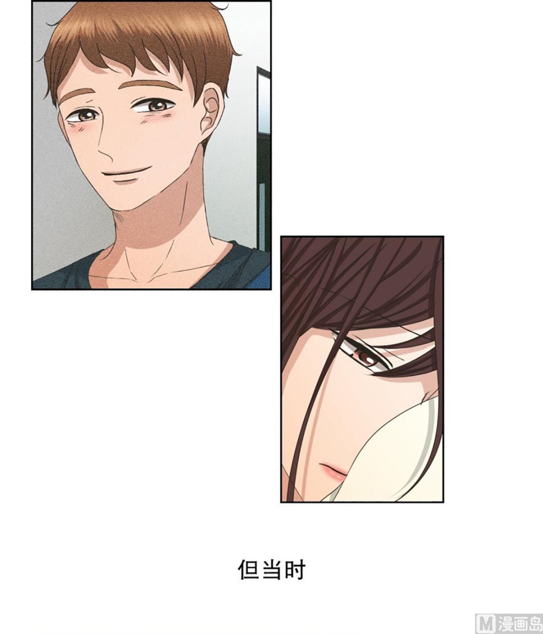 56绯闻（20）-第56话