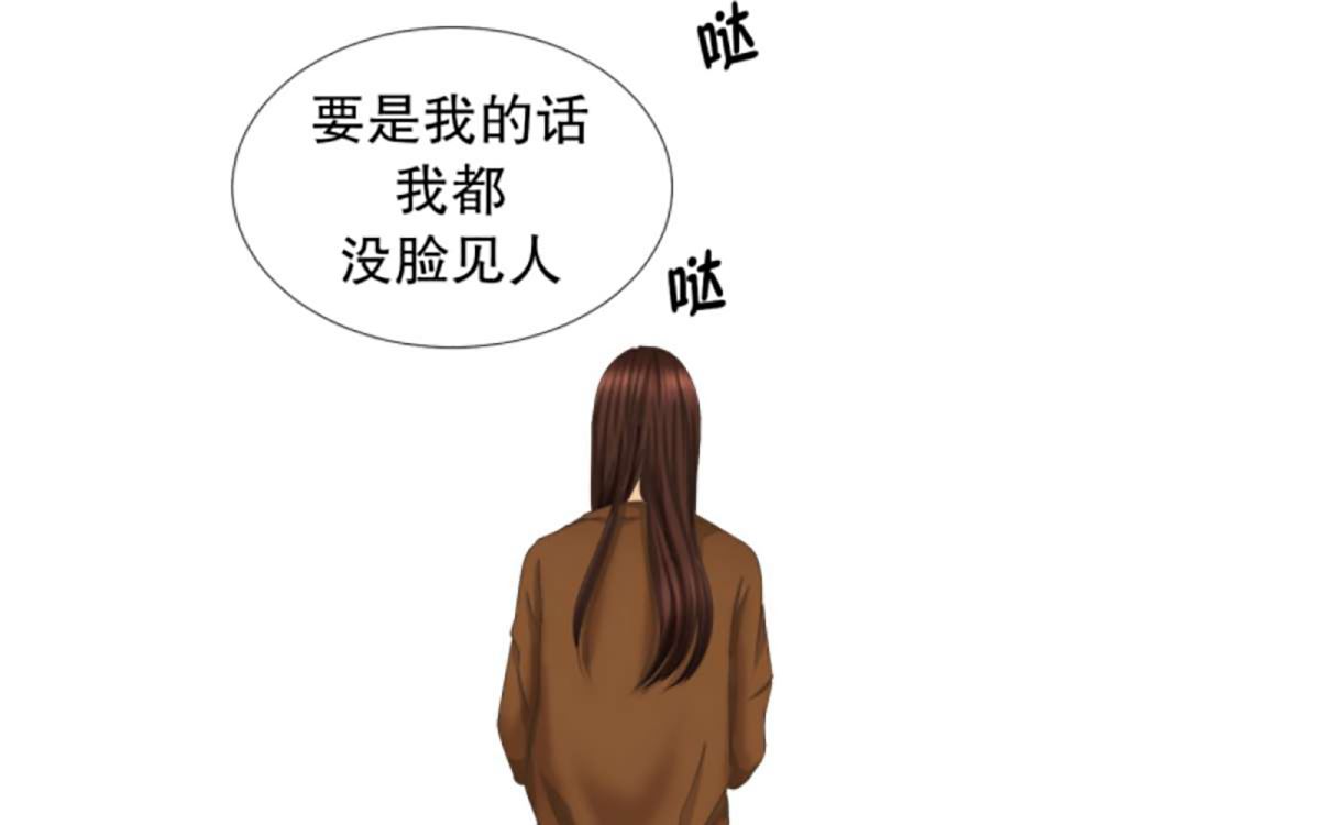 58绯闻（22）-第58话