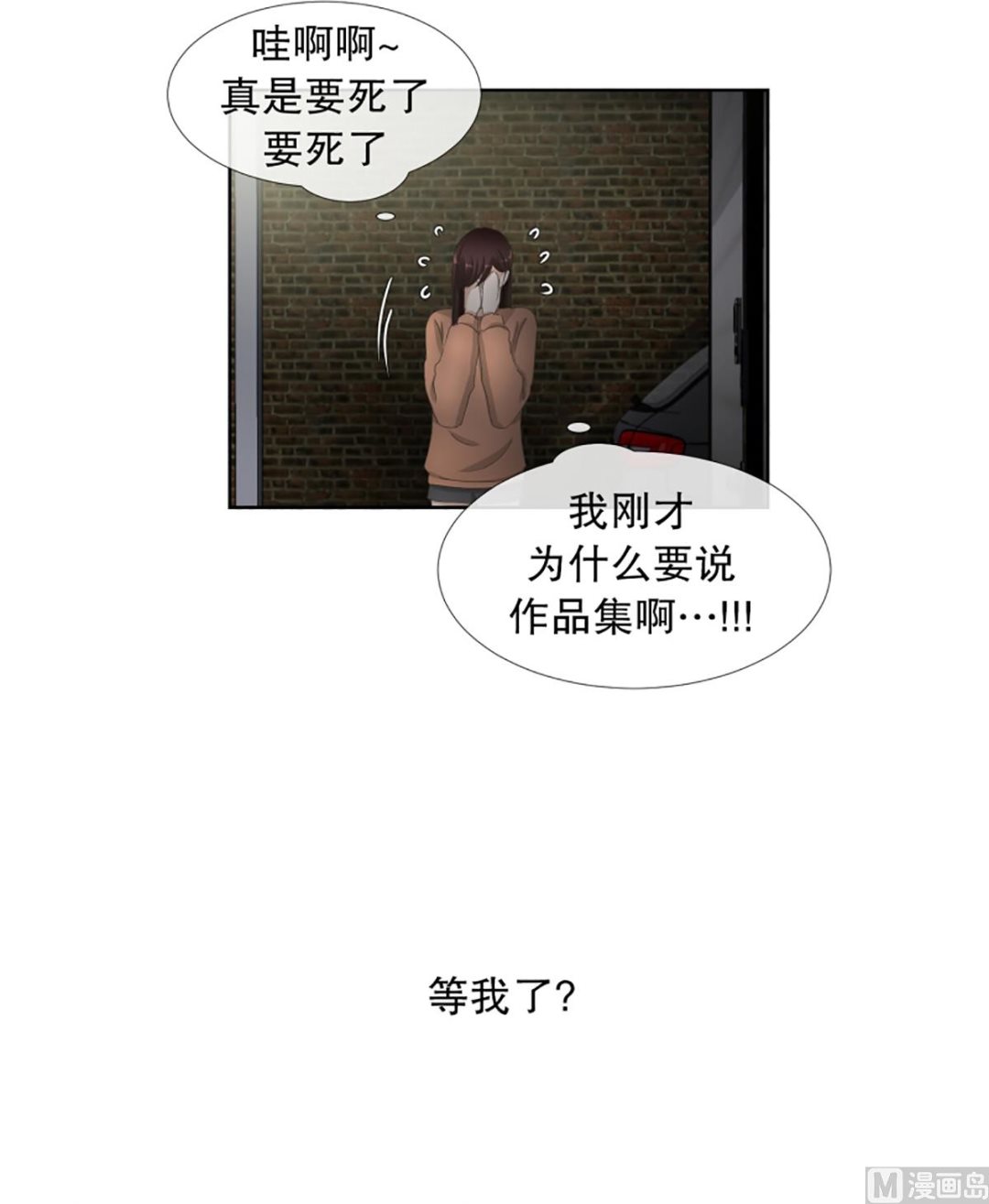 58绯闻（22）-第58话