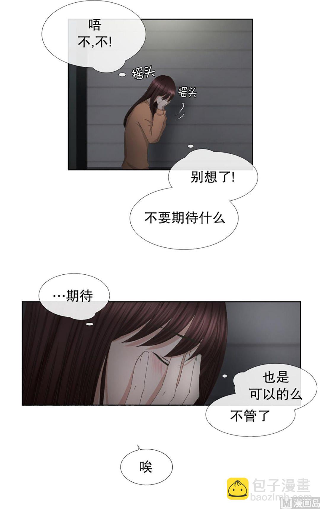 58绯闻（22）-第58话