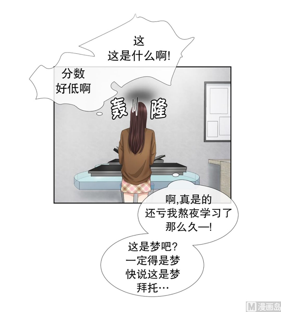 58绯闻（22）-第58话