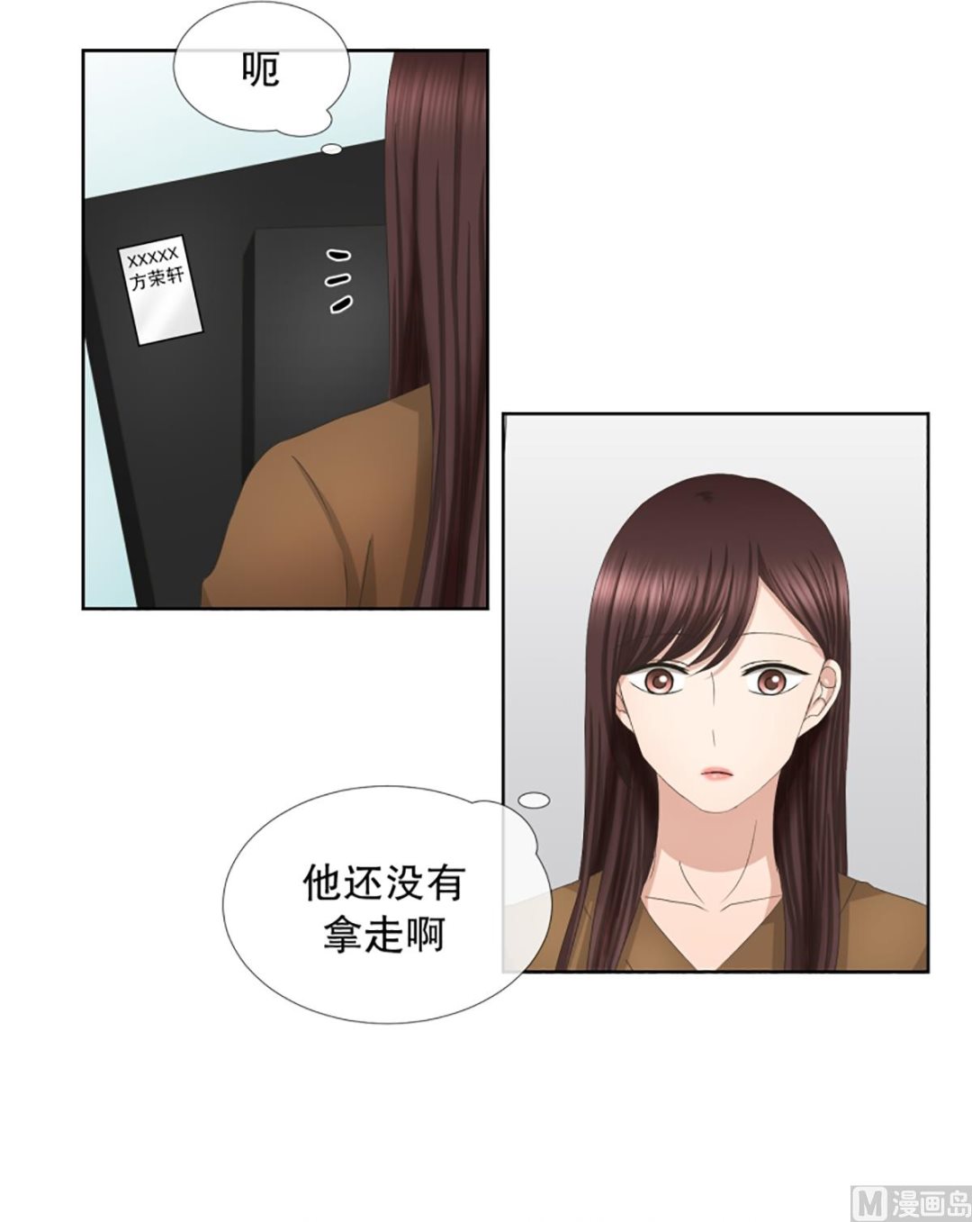 58绯闻（22）-第58话
