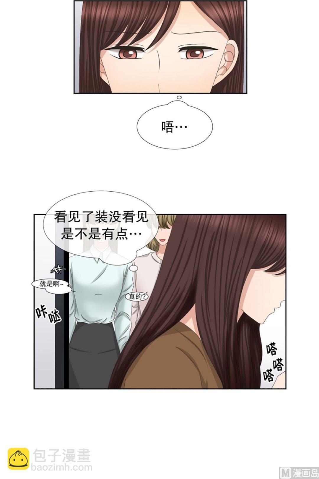 58绯闻（22）-第58话
