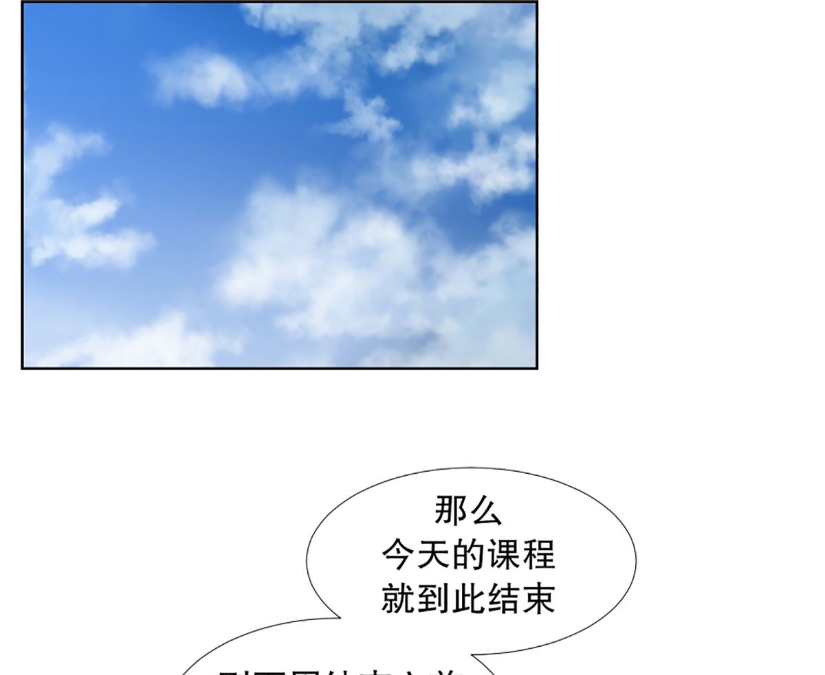 60绯闻（24）-第60话