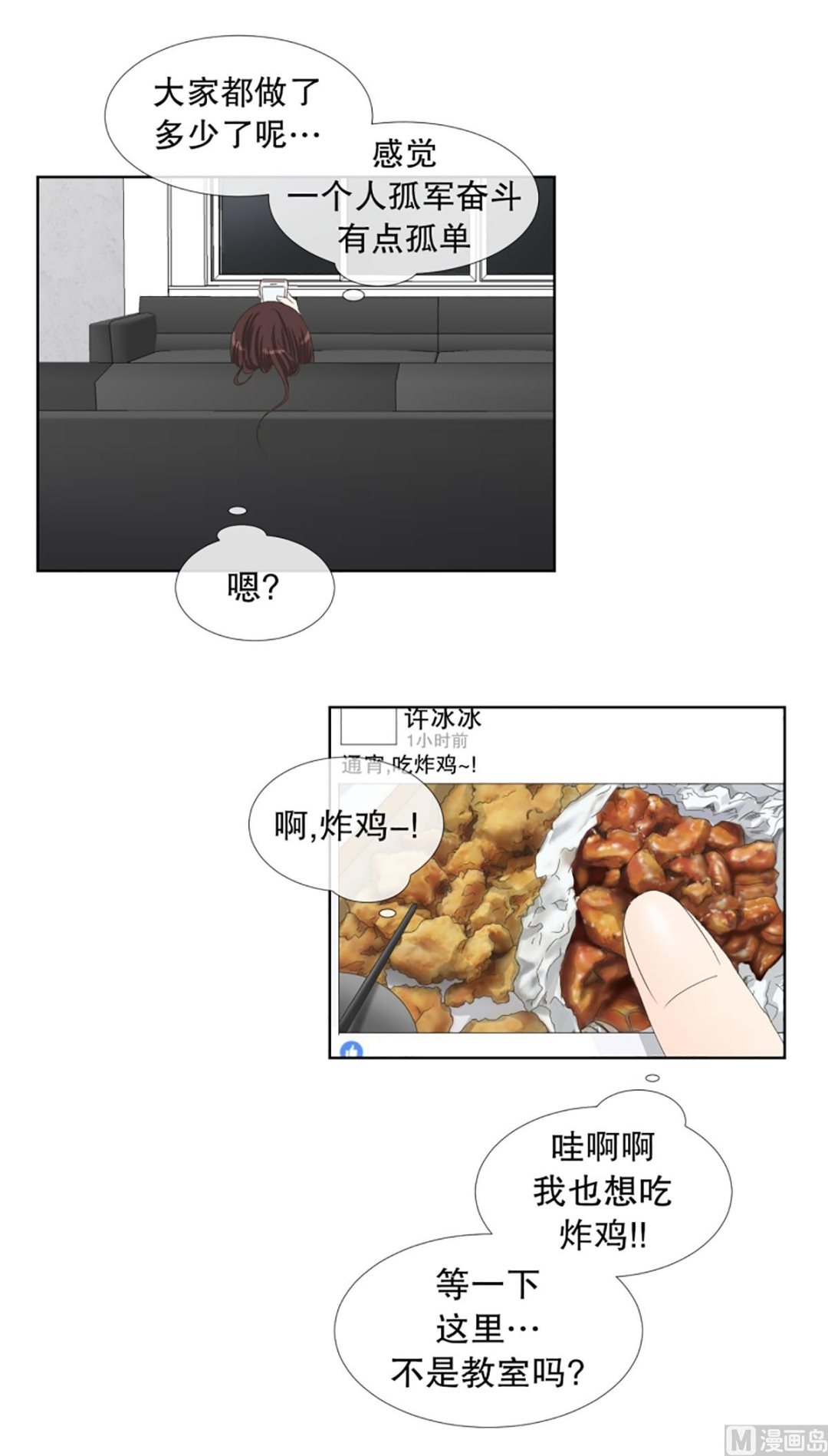 60绯闻（24）-第60话
