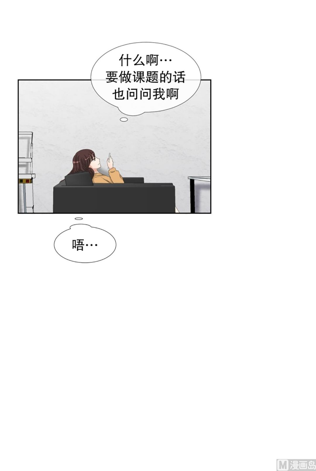 60绯闻（24）-第60话