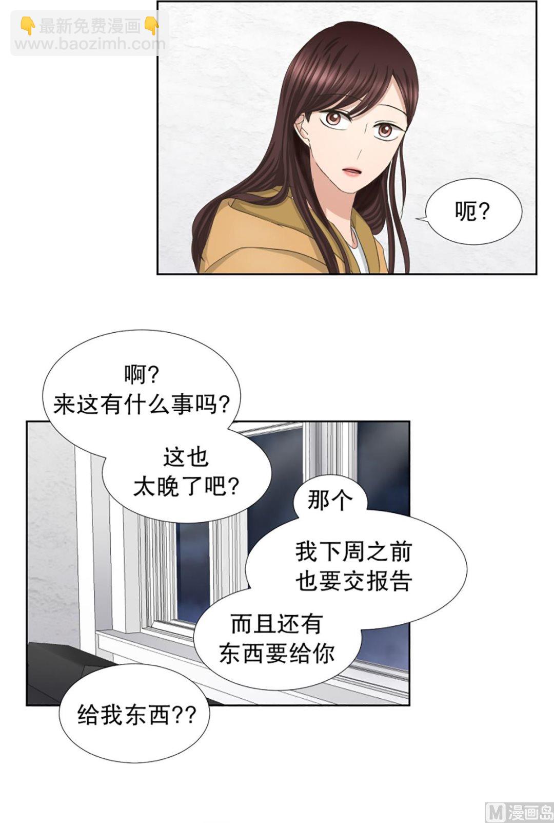 60绯闻（24）-第60话
