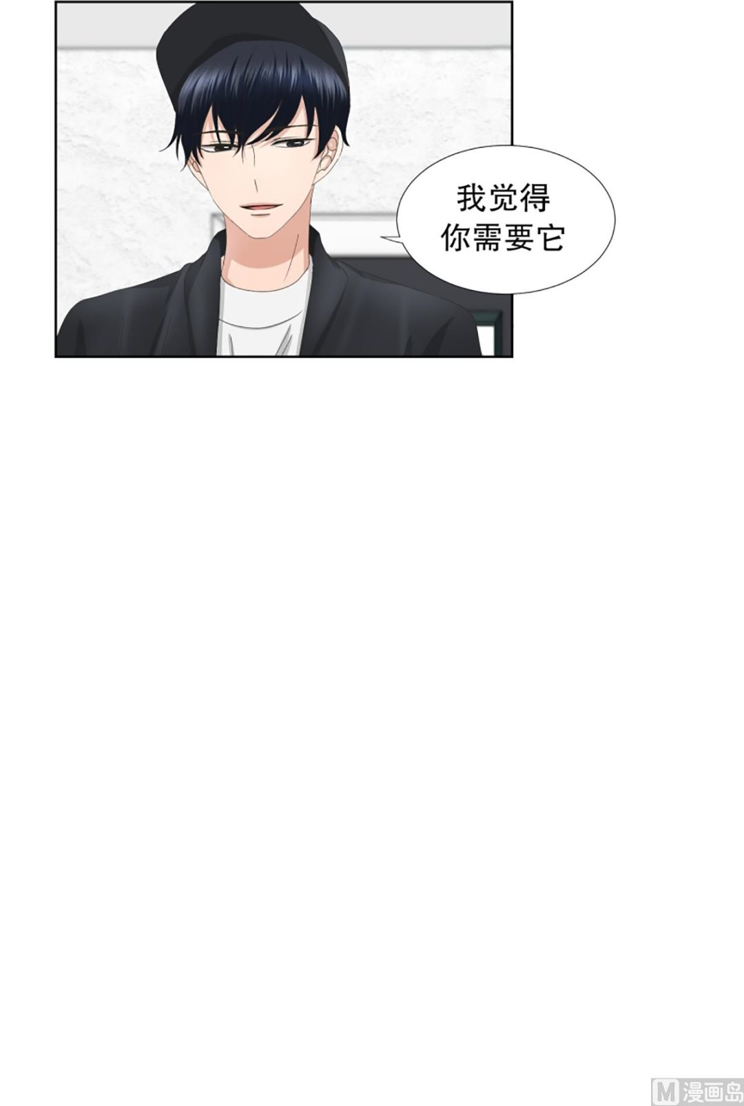 60绯闻（24）-第60话