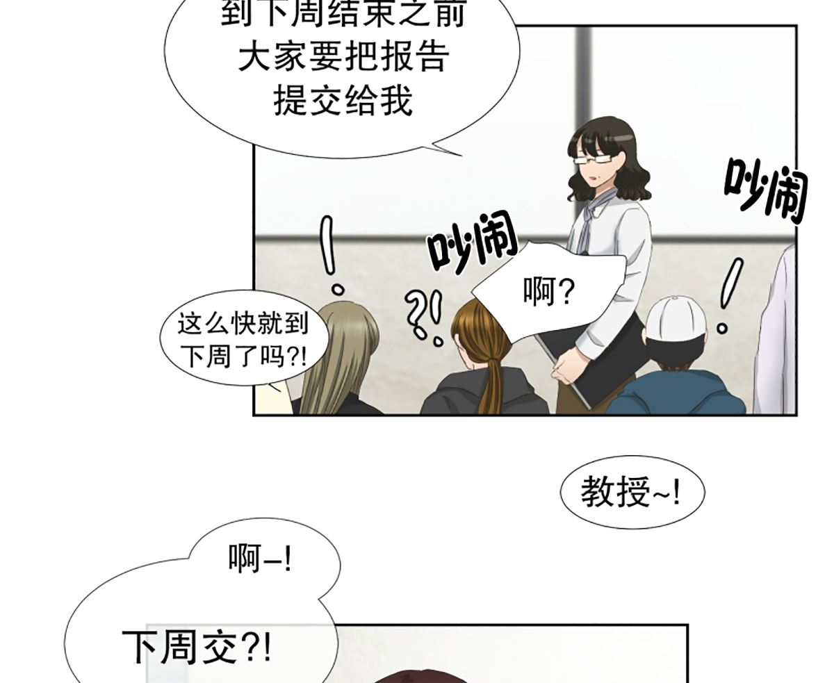 60绯闻（24）-第60话