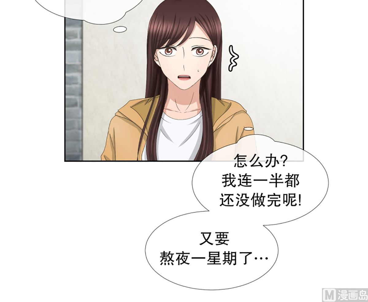 60绯闻（24）-第60话