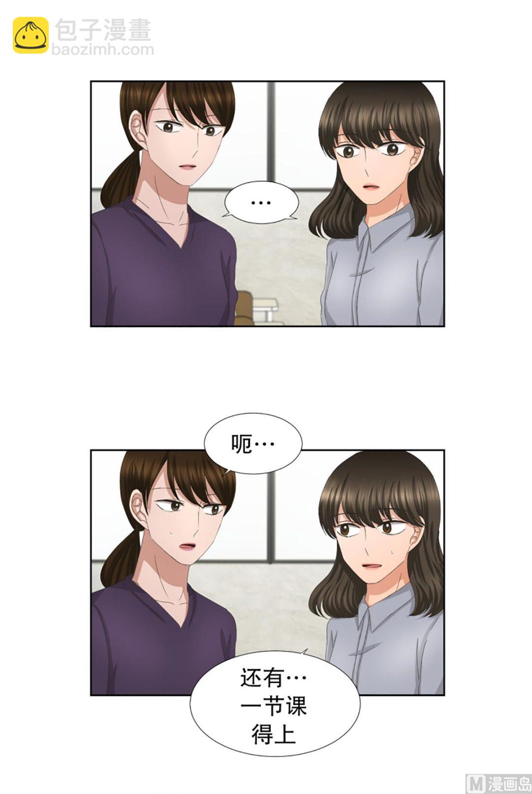 60绯闻（24）-第60话