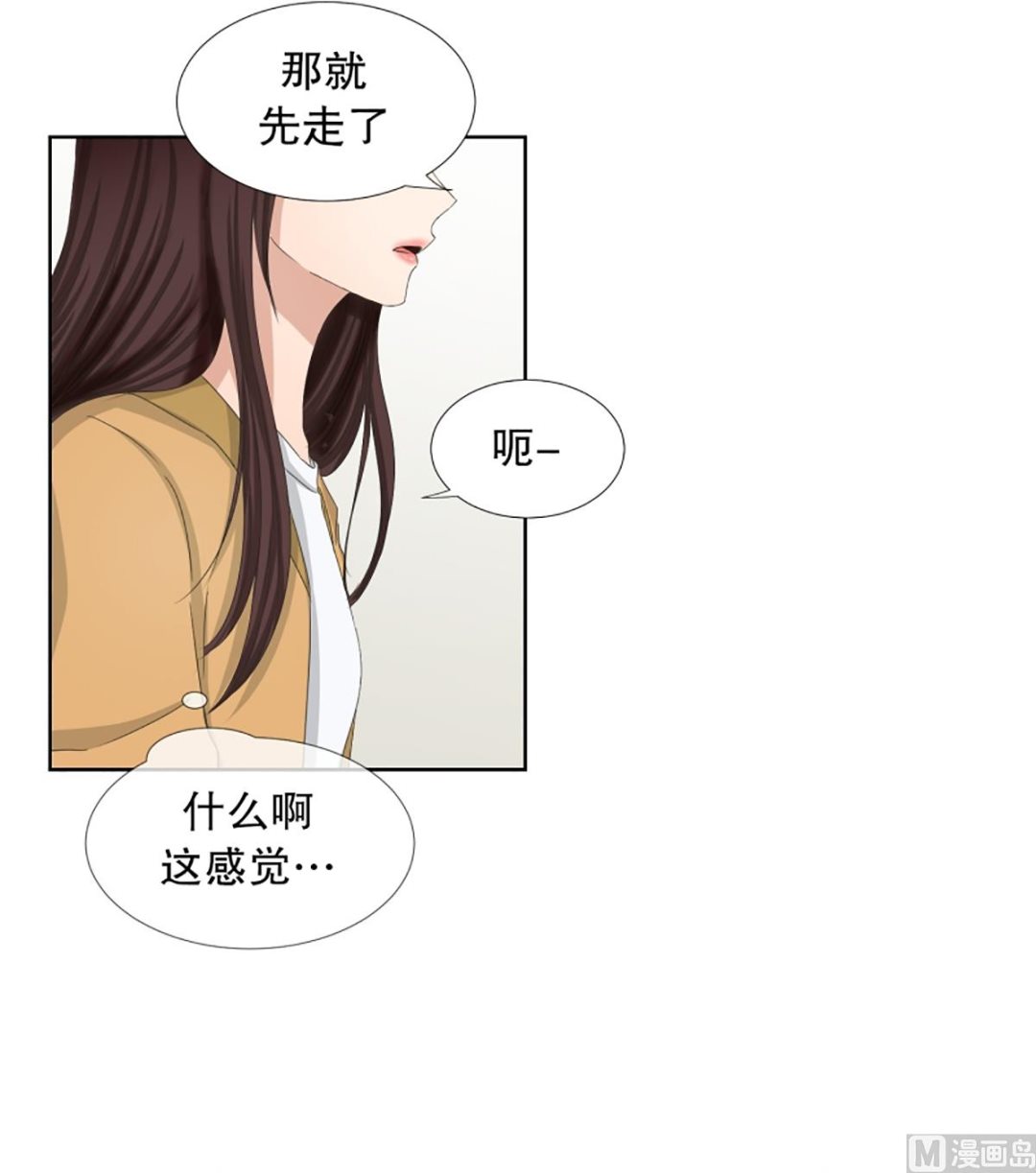 60绯闻（24）-第60话