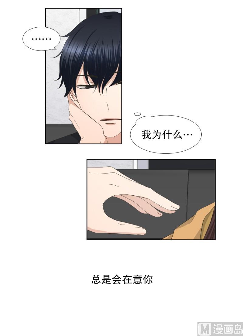 62.绯闻(26)-第62话