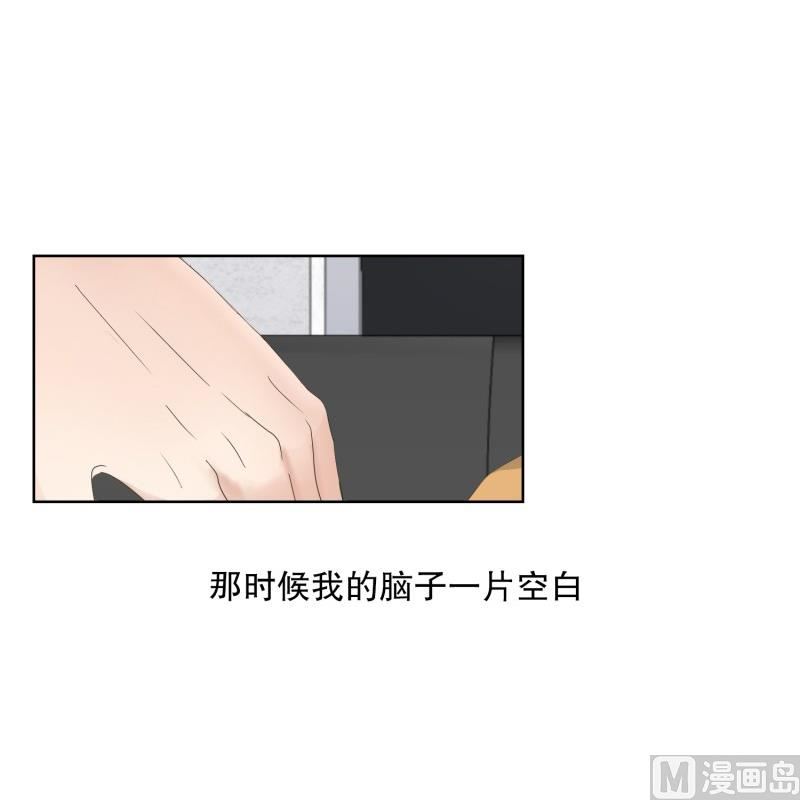 62.绯闻(26)-第62话