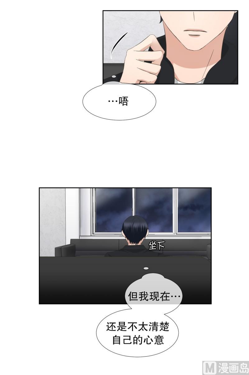 62.绯闻(26)-第62话