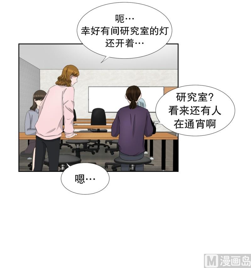 62.绯闻(26)-第62话